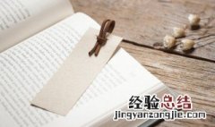 成语取长弃短是什么意思 取长避短成语