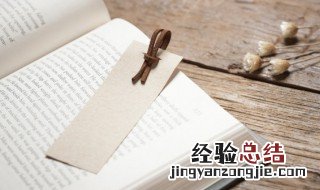 成语取长弃短是什么意思 取长避短成语