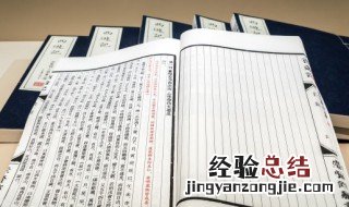 成语千变万化是什么意思 成语千变万化的意思