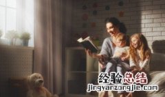 奉为上宾是成语吗 成语敬如上宾是什么意思