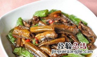 鳝鱼制作方法 鳝鱼方怎么做