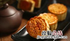 自制莲蓉月饼的做法 自制广式莲蓉月饼怎么做