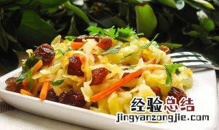 葡萄干沙拉怎么做视频 葡萄干沙拉怎么做