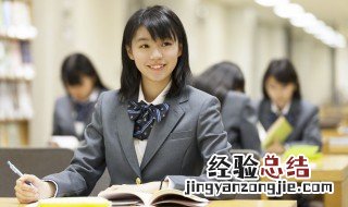 宫殿记忆法是什么意思 宫殿记忆法是什么
