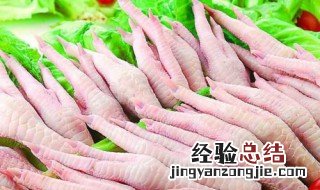冰冻鸡爪为什么会有血色 冰冻鸡爪有血是怎么回事