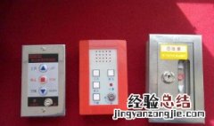 手动和自动旋钮怎么接线 按钮自动和手动怎么接线