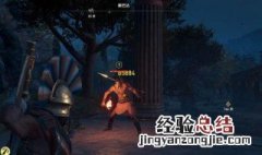 刺客信条奥德赛暴击几率如何升满 刺客信条奥德赛暴击几率如何升满等级