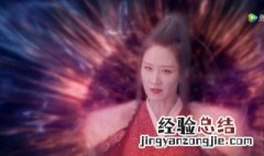 魔尊留下的两滴血有什么用 魔尊渺落的两滴血是什么意思
