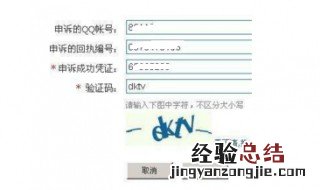 怎样关闭qq注册好友辅助验证 怎样关闭QQ注册好友辅助验证