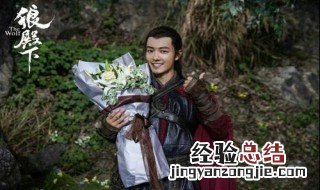 王大陆和肖战演的电视剧是什么 王大陆和肖战演的电视剧是什么剧