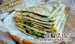 韭黄素春饼怎么做 韭黄素春饼怎么做才好吃