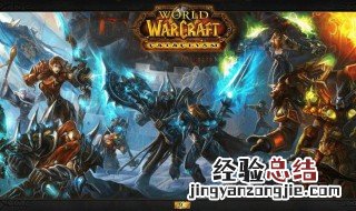 魔兽世界鱼类烹饪食谱 魔兽世界鱼类烹饪食谱出处