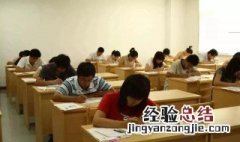 经济师中级人力资源管理报考条件是什么 经济师中级人力资源管理报考条件