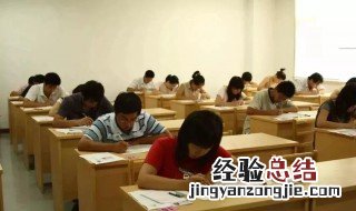 经济师中级人力资源管理报考条件是什么 经济师中级人力资源管理报考条件