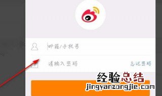 为什么微博通讯录启用不了 微博通讯录一直启用没反应