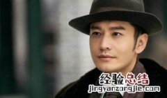 鬓边不是海棠红演的什么意思 鬓边不是海棠红什么台放
