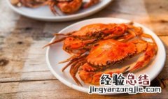 煮过的螃蟹可以放冰箱 煮好的螃蟹能放冰箱吗