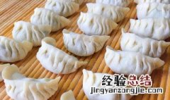 包饺子的小技巧 包饺子的小技巧 这样包又好看又好吃_和新闻