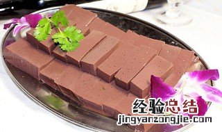 新鲜羊血煮得嫩技巧 烫羊血技巧