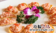 响铃三文鱼怎么做