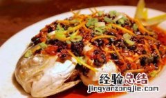 豆豉蒸鲳鱼的做法 豆豉蒸鲳怎么做