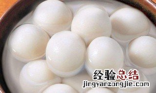 今天河南汤圆 河南怎么做汤圆