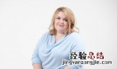 胖人穿衣搭配技巧女秋 胖人的穿衣搭配