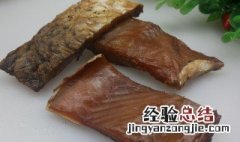 腊鱼块怎么做才好吃又简单 腊鱼块怎么做才好