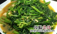 尖椒空心菜怎么做 尖椒空心菜怎么做好吃