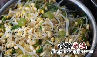 炝拌小豆芽怎么做 炝拌小豆芽怎么做好吃