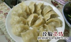 芸豆肉丁蒸饺怎么做 芸豆猪肉蒸饺