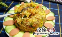 剩饭怎么做才美味呢 剩饭怎么做才美味