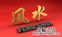 晚上穿红衣服招鬼吗 红衣服不能随便穿会招鬼对吗