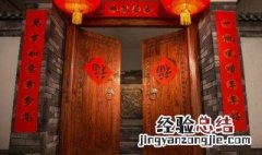 春节对联五个字 春节对联五个字图片