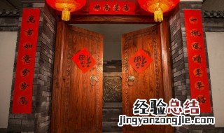 春节对联五个字 春节对联五个字图片