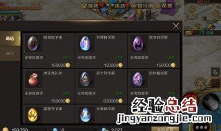 魔域鲲怎么培养 魔域鲲怎么培养的
