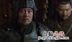 许褚怎么死的历史 许褚死在哪