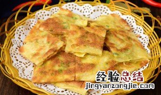 简单好吃的饼做法大全 好吃饼做法