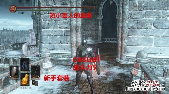 黑暗之魂3青灵是什么 黑暗之魂3青灵编制及战斗力图文介绍