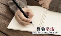 氧的组词和拼音 氧的组词