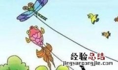 风筝如何放飞的高 风筝应该如何放飞