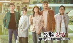 绿树青山带笑颜在哪拍的 绿树青山带笑颜导演
