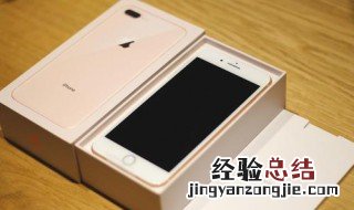 苹果没刘海的机型是什么 苹果没刘海的机型