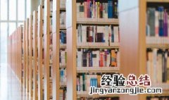 唐中宗是谁 唐中宗是谁叫什么名字