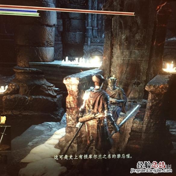 黑暗之魂3本体+DLC全剧情分析 黑暗之魂三dlc剧情