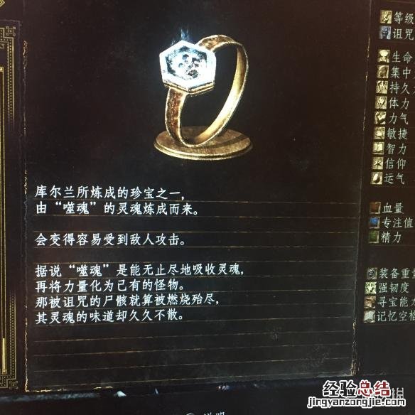 黑暗之魂3本体+DLC全剧情分析 黑暗之魂三dlc剧情