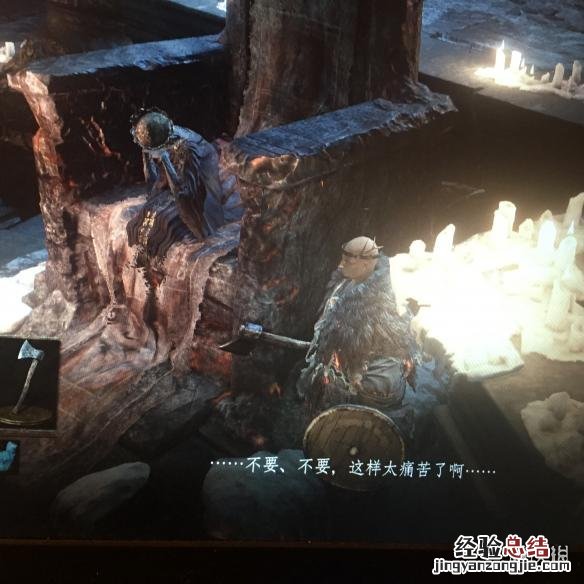 黑暗之魂3本体+DLC全剧情分析 黑暗之魂三dlc剧情