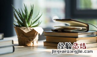 成语强本节用是什么意思 强本而节用的强是什么意思