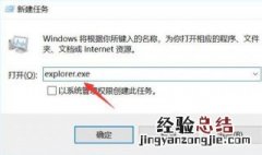 电脑安全模式黑屏只有鼠标 电脑安全模式黑屏只有鼠标没有图标
