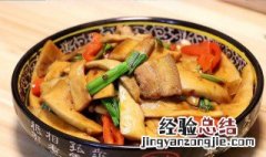 大厨教你三种鸡腿菇的做法视频 大厨教你三种鸡腿菇的做法